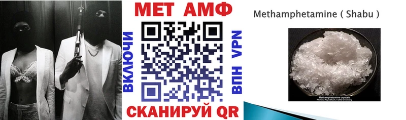 это состав  Дзержинск  АМФ VHQ 