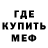 МДМА VHQ Lex Rabinov