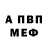 Alpha PVP СК КРИС vilnuu