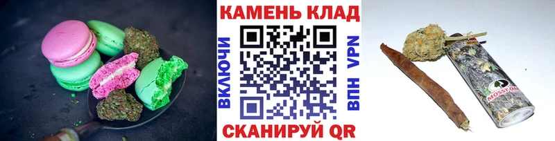 что такое наркотик  МЕГА tor  Печенье с ТГК конопля  Дзержинск 