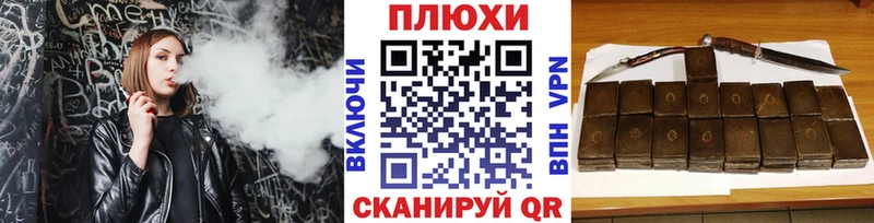 Гашиш гарик Дзержинск
