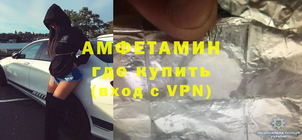 меф VHQ Белокуриха