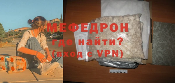 мескалин Белоозёрский