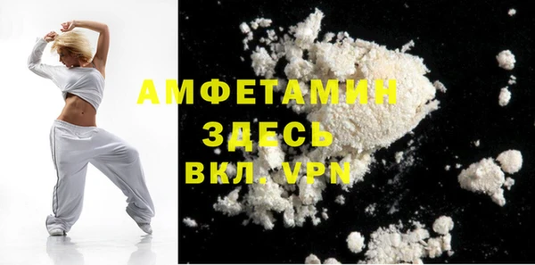 меф VHQ Белокуриха