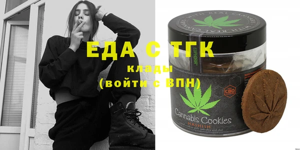 мескалин Белоозёрский