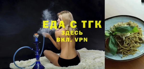 меф VHQ Белокуриха