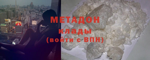 мескалин Белоозёрский