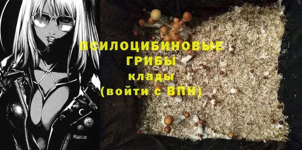 мескалин Белоозёрский