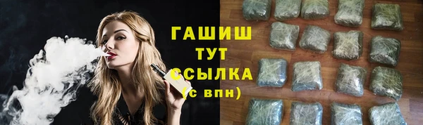 мескалин Белоозёрский