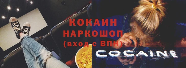 прущий лед Беломорск