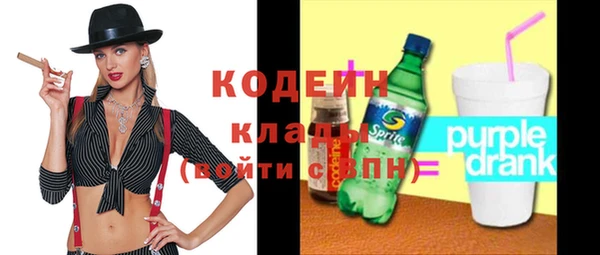 мескалин Белоозёрский
