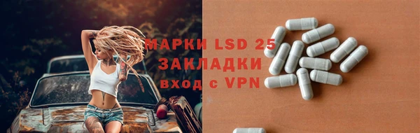 мескалин Белоозёрский