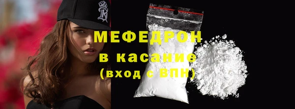 меф VHQ Белокуриха