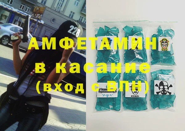 меф VHQ Белокуриха