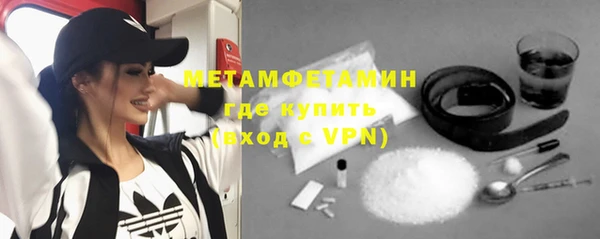 мескалин Белоозёрский