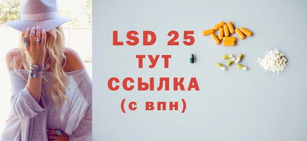 мескалин Белоозёрский