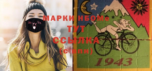 меф VHQ Белокуриха