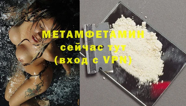 мескалин Белоозёрский