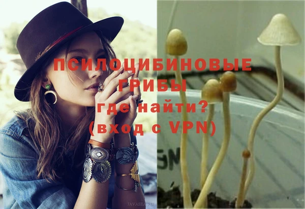 меф VHQ Белокуриха