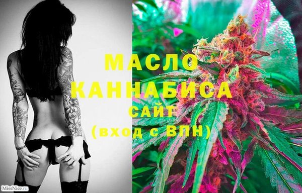 меф VHQ Белокуриха