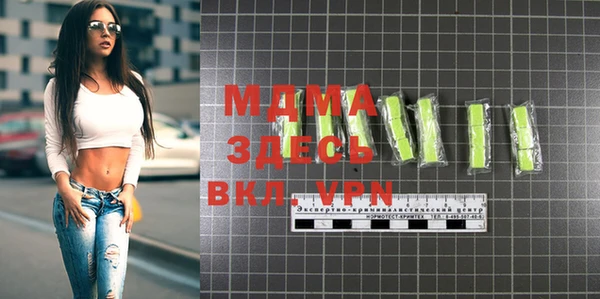 меф VHQ Белокуриха