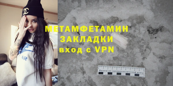 прущий лед Беломорск