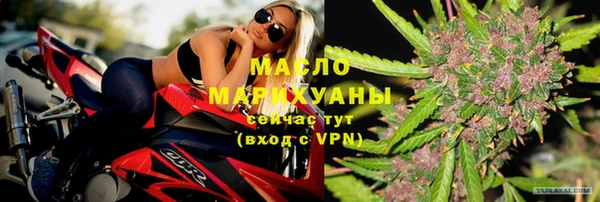 меф VHQ Белокуриха