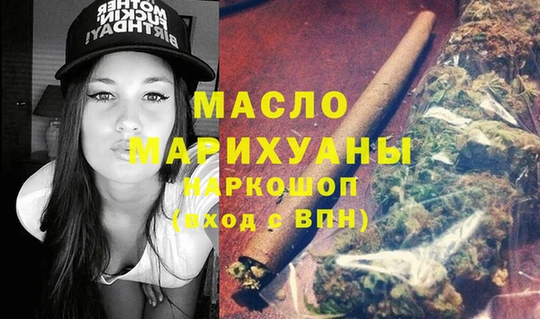 мескалин Белоозёрский