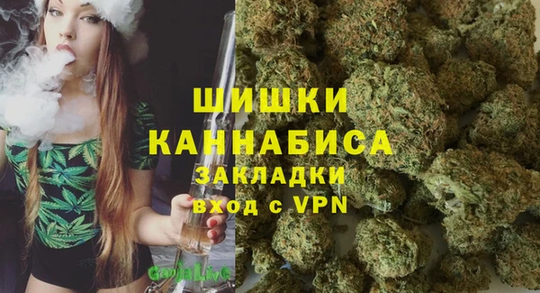 меф VHQ Белокуриха