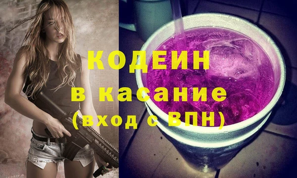 мескалин Белоозёрский