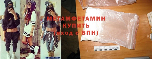 меф VHQ Белокуриха