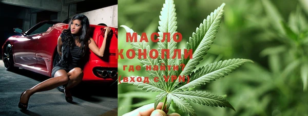 мескалин Белоозёрский