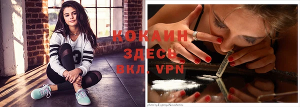меф VHQ Белокуриха