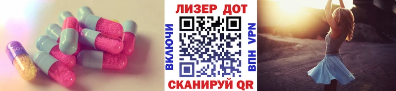 Лсд 25 экстази кислота  KRAKEN как войти  Дзержинск 