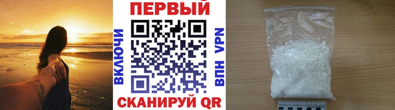 МЕТАМФЕТАМИН пудра  Дзержинск 