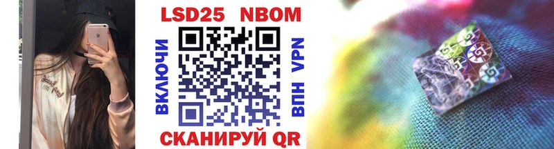 Марки N-bome 1,5мг  Дзержинск 