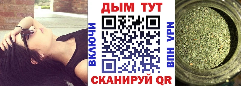 KRAKEN маркетплейс  Дзержинск  Шишки марихуана план 